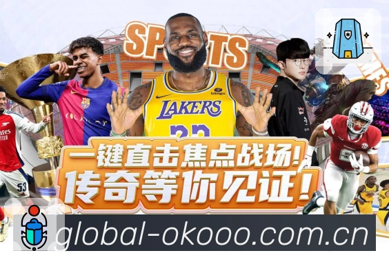 <strong>澳客</strong>App 关注订阅二维码