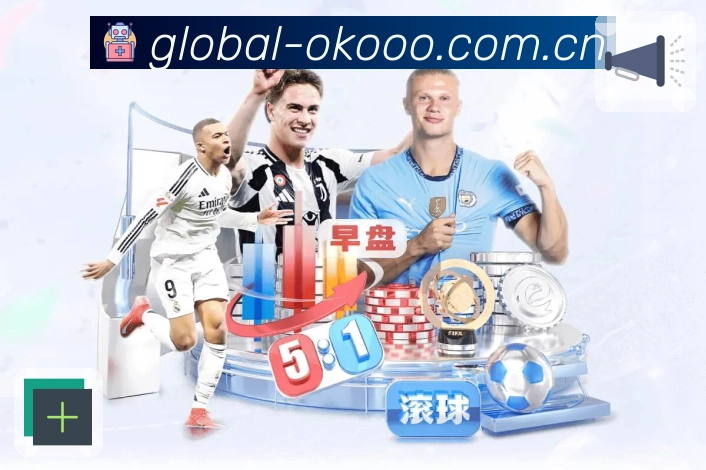 体育与电竞一站追赛展示